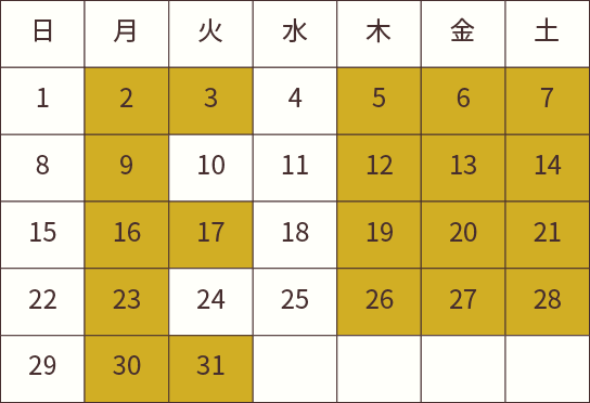 カレンダー2020-3